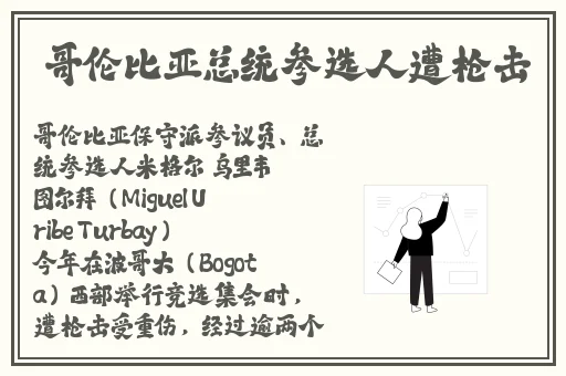 欧美做真爱欧免费看